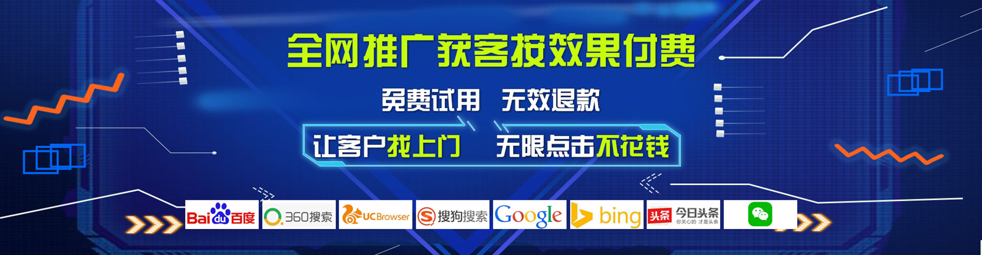 巴音郭楞百度推广排名