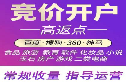 信息流广告开户全攻略：高效投放技巧